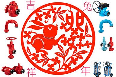 兔年吉祥.jpg 兔年吉祥.jpg